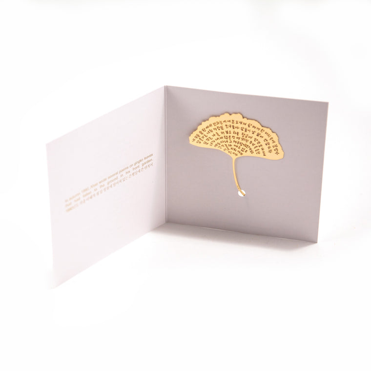 Ahae Ginkgo Leaf Bookmark